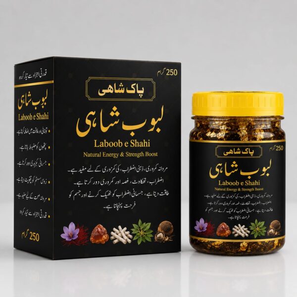 Laboob Shahi Khas (لبوب شاہی خاص)